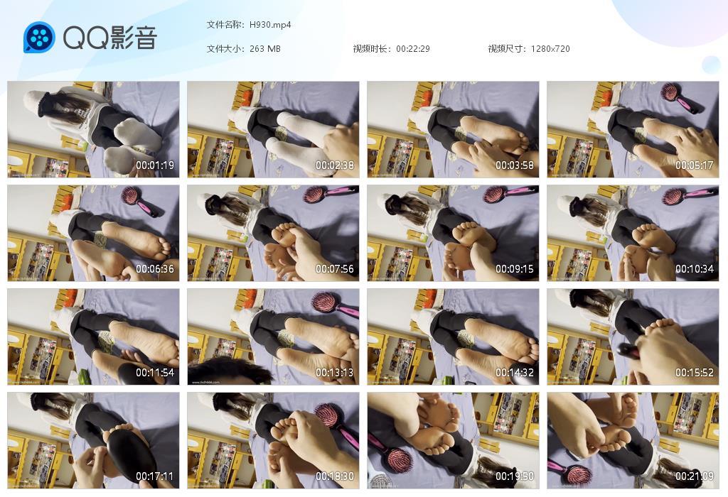 G.jpg 白帽小姐姐tk - H930  第1张